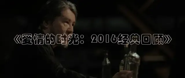 老湿电影