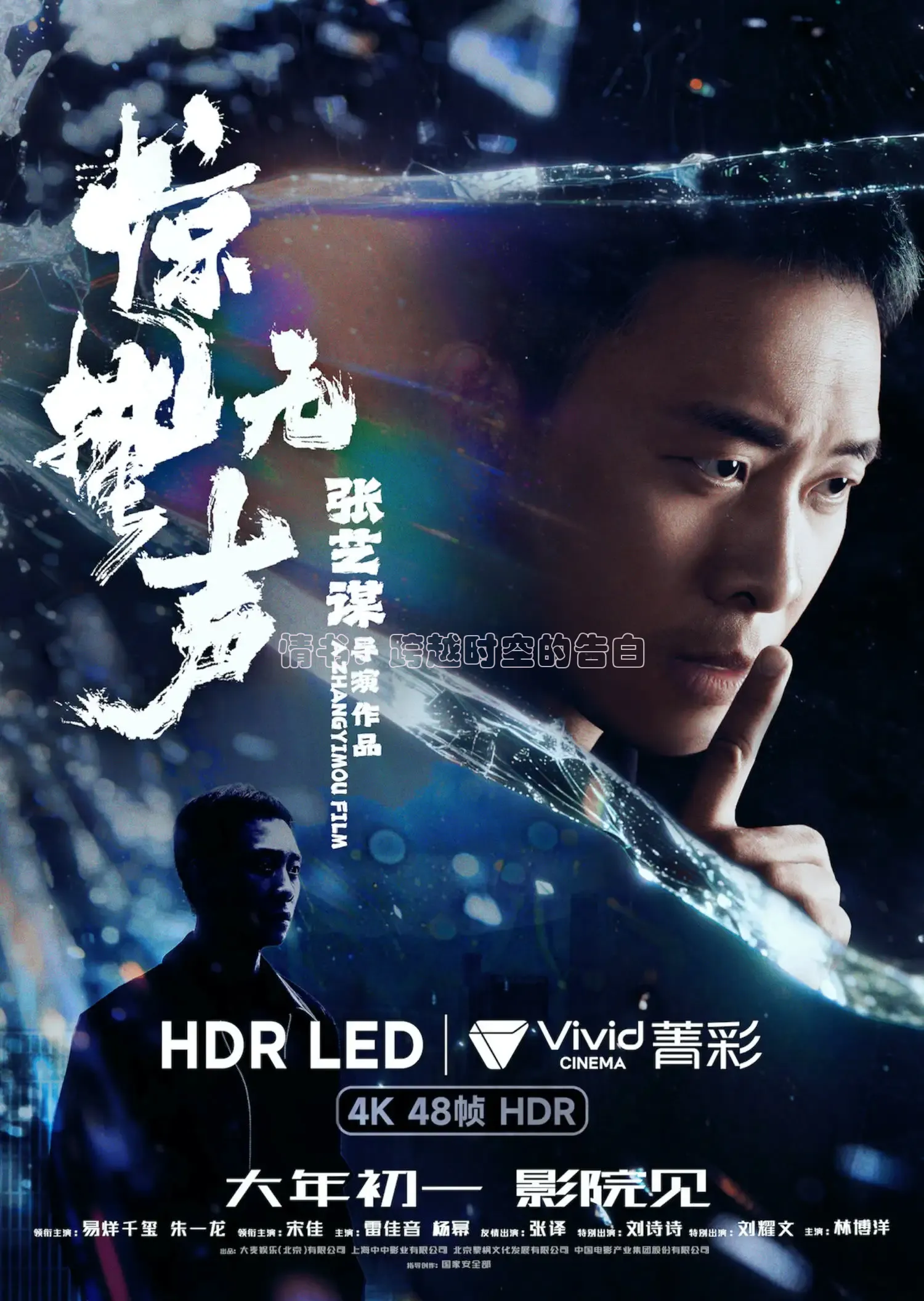 老湿影院免费看