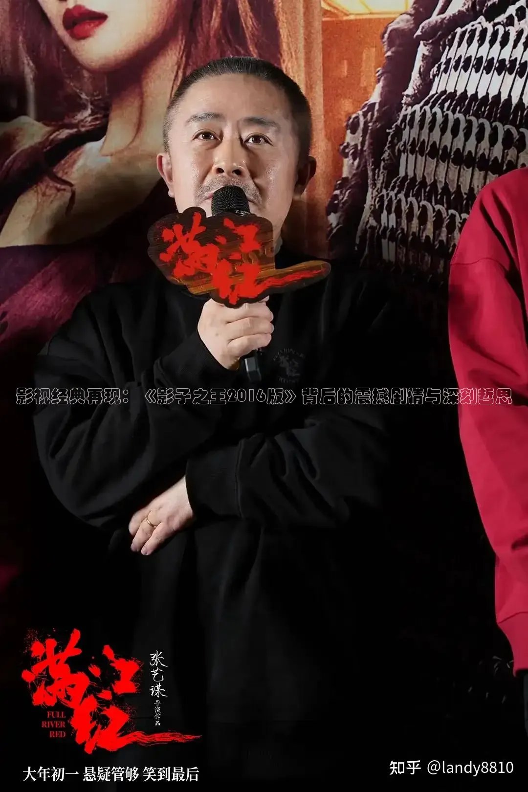 老湿影院