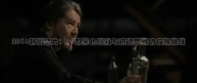 老湿影视